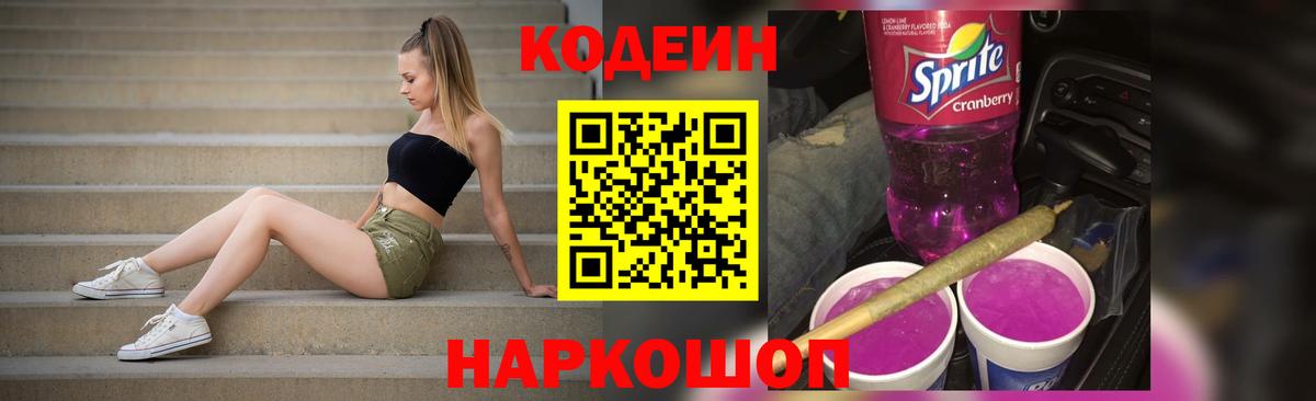 Alpha-PVP Усолье-Сибирское