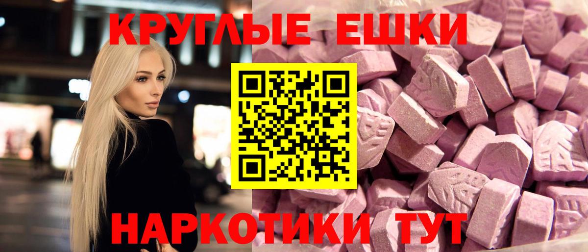 МЕФ кристаллы  Cocaine  APVP СК   Бошки Шишки  Усолье-Сибирское  Вход с VPN  МЕТАДОН 