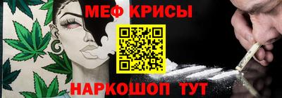 метадон Новокубанск