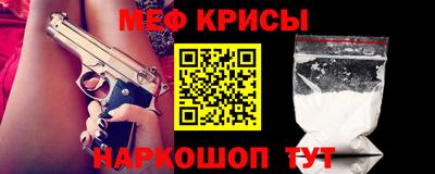 метадон Новокубанск