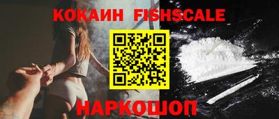 метадон Новокубанск