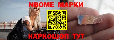 кокаин перу Новодвинск