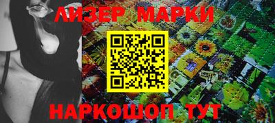 кокаин перу Новодвинск