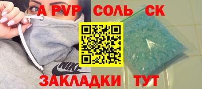 метадон Новокубанск