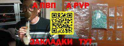 метадон Новокубанск