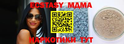 метадон Новокубанск