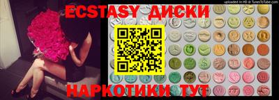 метадон Новокубанск