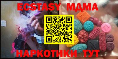 не бодяженный Новозыбков