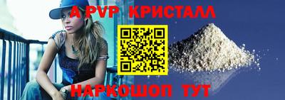 кокаин перу Новодвинск