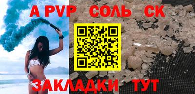 кокаин перу Новодвинск