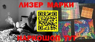 метадон Новокубанск