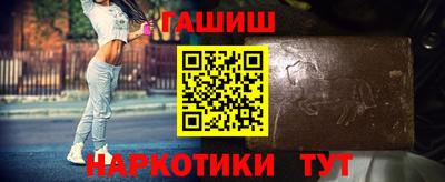 метадон Новокубанск