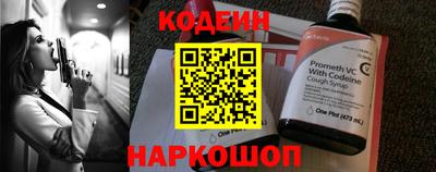 метадон Новокубанск