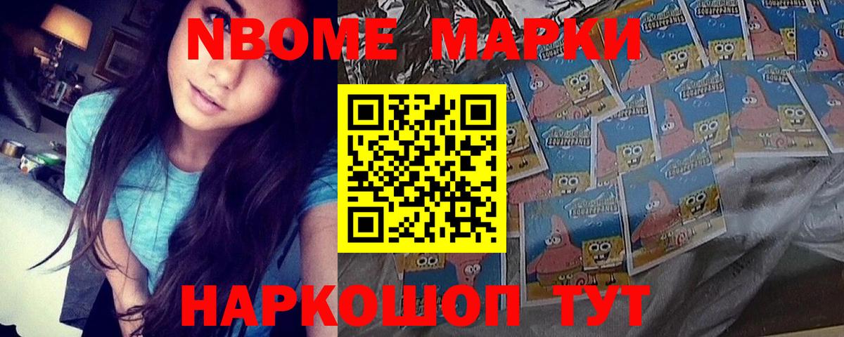 Лсд 25 экстази ecstasy  Лсд 25 экстази кислота  Усолье-Сибирское  Вход с VPN 