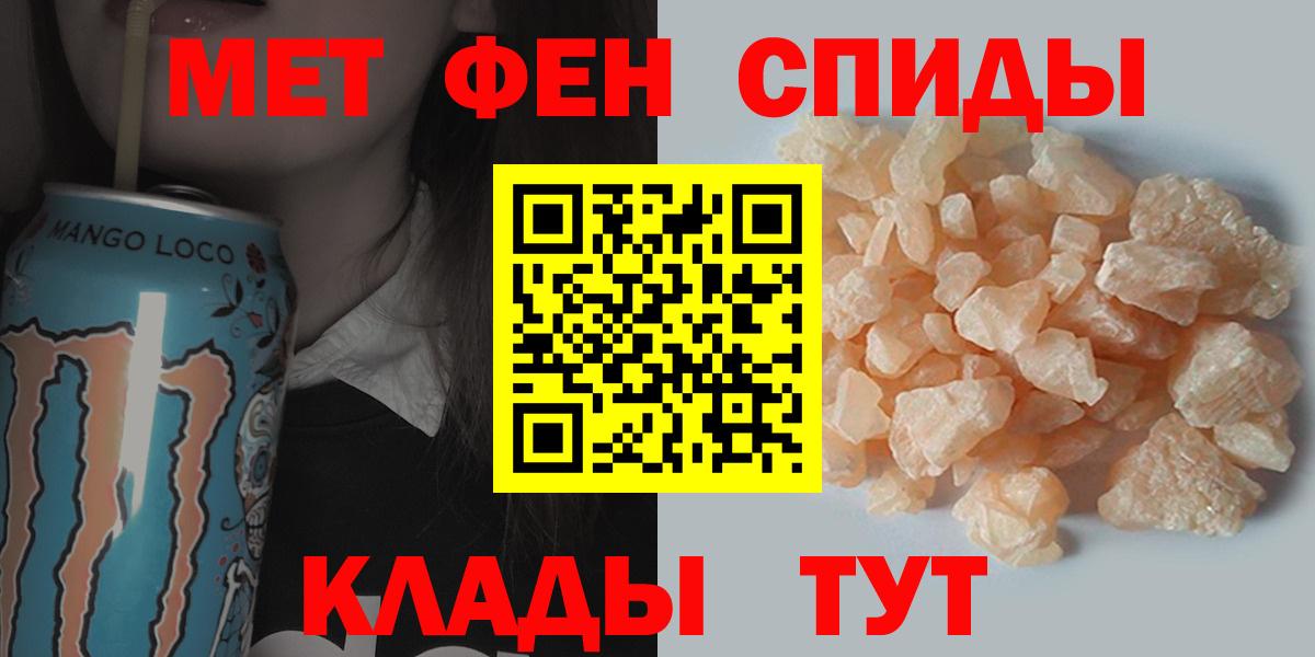 МЕТАМФЕТАМИН Methamphetamine Усолье-Сибирское