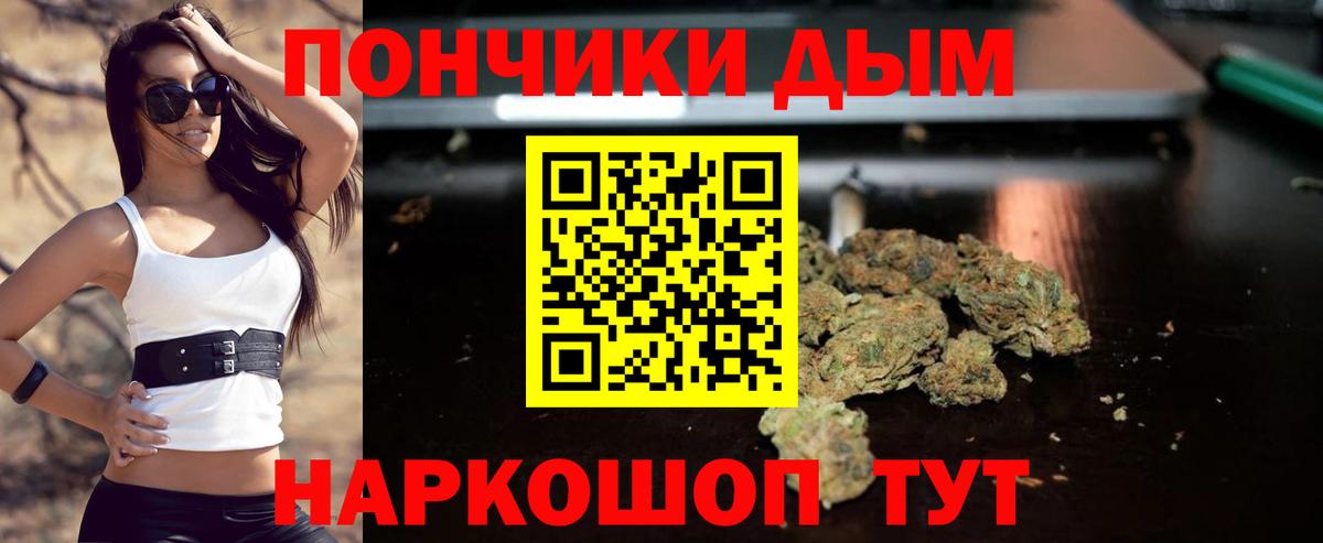 Марихуана LSD WEED  Марихуана OG Kush  Вход с VPN  Канабис OG Kush  Усолье-Сибирское 
